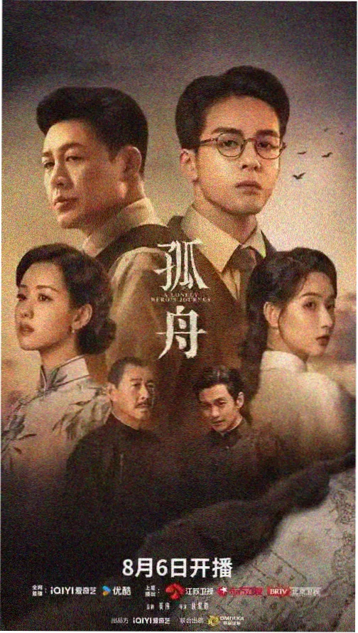 三体 热门电视剧推荐 星空影院